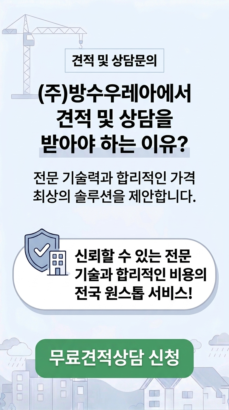 상담